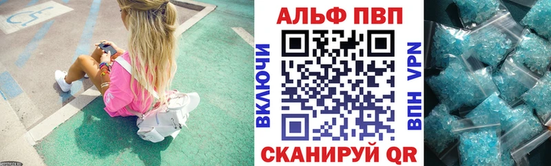 A PVP кристаллы  Нея 