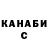 Alpha PVP СК КРИС Den 5636