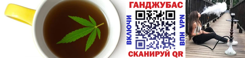 Canna-Cookies конопля  blacksprut ССЫЛКА  Нея  цены наркотик 