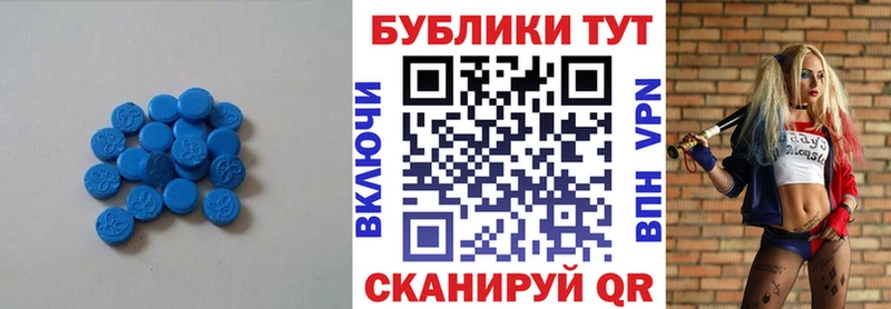 Экстази TESLA  где продают   Нея 