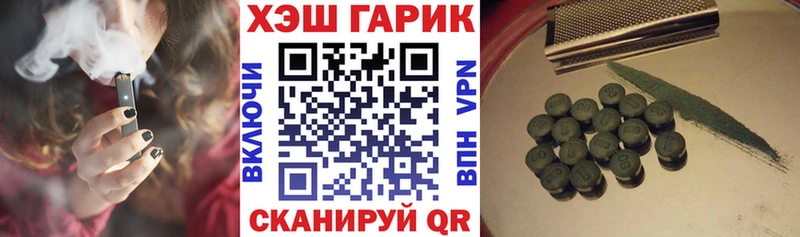ГАШИШ hashish  Нея 