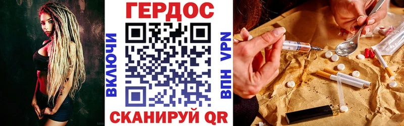 даркнет сайт  Нея  ГЕРОИН афганец 