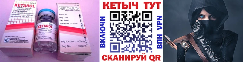 KRAKEN как зайти  Нея  Кетамин ketamine  продажа наркотиков 