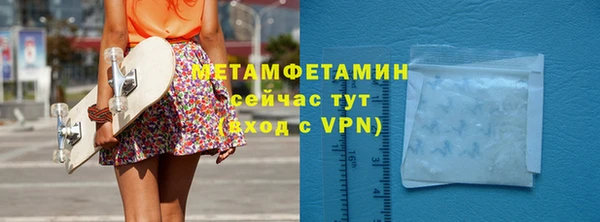 марихуана Арсеньев
