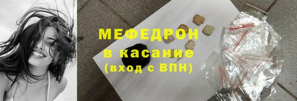 марихуана Арсеньев