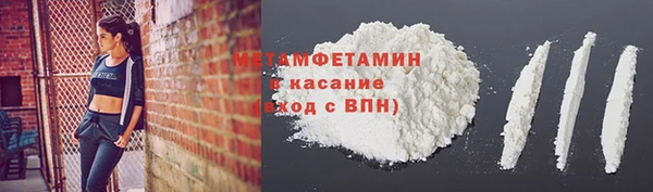 марихуана Арсеньев