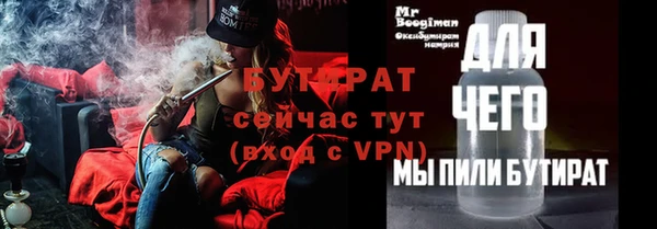 марихуана Арсеньев