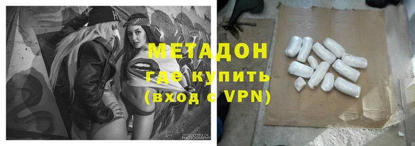 крисы Армянск