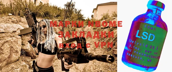 альфа пвп Аркадак