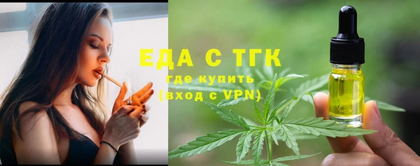 марихуана Арсеньев