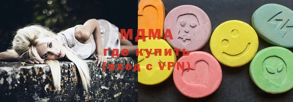 крисы Армянск