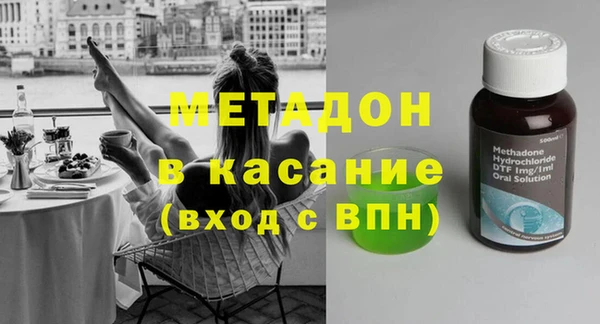 крисы Армянск