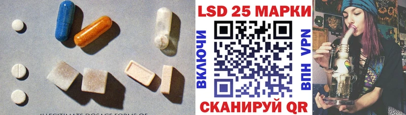 ЛСД экстази кислота купить наркотик Нея