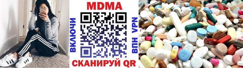 мега как войти  Нея  MDMA кристаллы 
