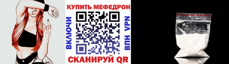 МЯУ-МЯУ 4 MMC Нея