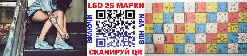 Марки N-bome 1,8мг Нея