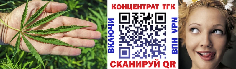 Дистиллят ТГК Wax  Нея 